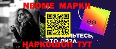 кокаин VHQ Моздок
