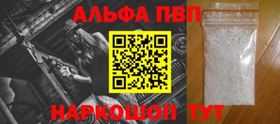 spice Можайск