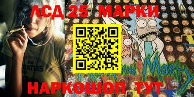 круглые Аргун