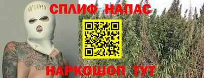 spice Можайск
