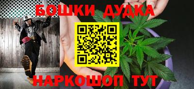 spice Можайск