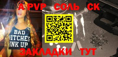 кокаин VHQ Моздок