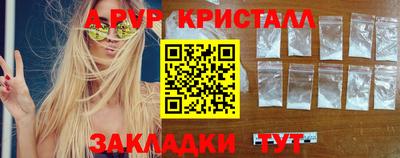 гашишное масло Чапаевск