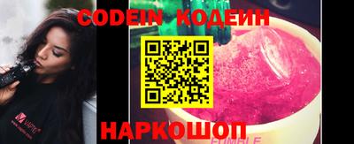 spice Можайск
