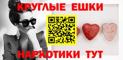 mdma Апшеронск