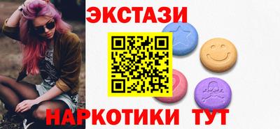 кокаин VHQ Моздок