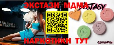 стаф Можга