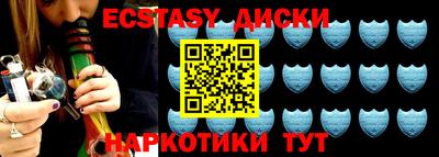 mdma Апшеронск