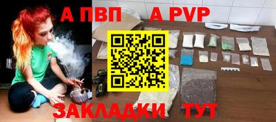 spice Можайск