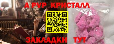 spice Можайск