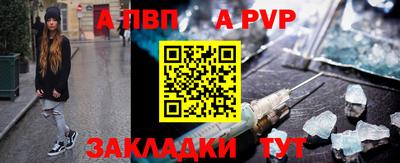 spice Можайск