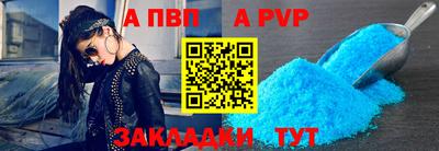 прущие крисы Чебаркуль