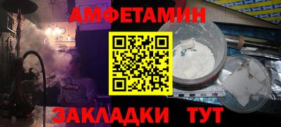 spice Можайск