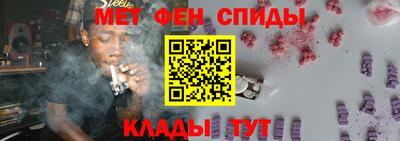 spice Можайск