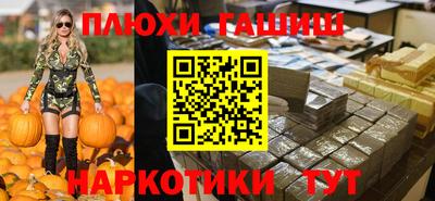 кокаин VHQ Моздок