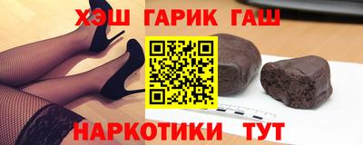 круглые Аргун