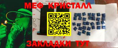 mdma Апшеронск