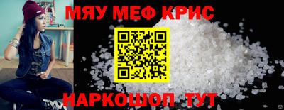 mdma Апшеронск