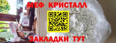 кокаин VHQ Моздок