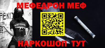 кокаин VHQ Моздок