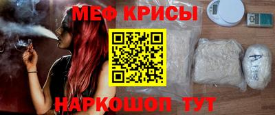 mdma Апшеронск