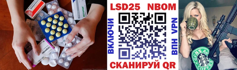 LSD-25 экстази кислота  Купить  Ирбит 
