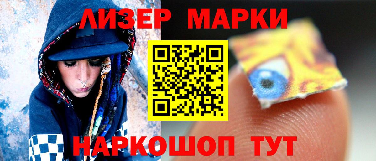 Лсд 25 экстази ecstasy Ирбит