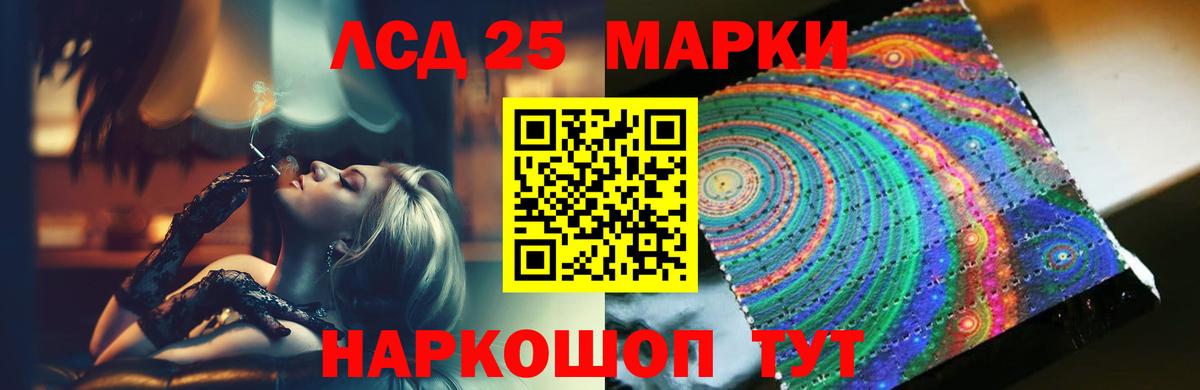 LSD-25 экстази ecstasy  Вход с VPN  LSD-25 экстази  Ирбит  ЛСД экстази кислота 