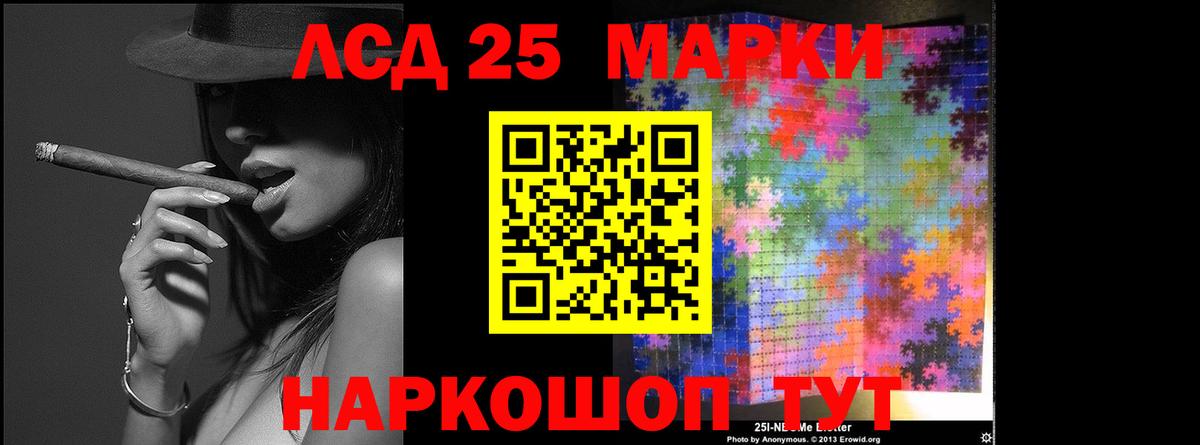 LSD-25 экстази кислота Ирбит