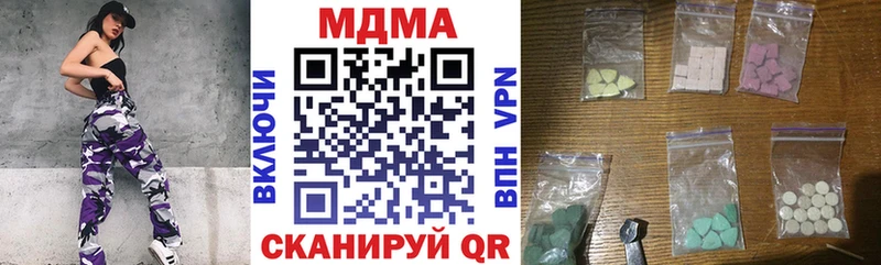 MDMA crystal  Купить закладки  Ирбит 