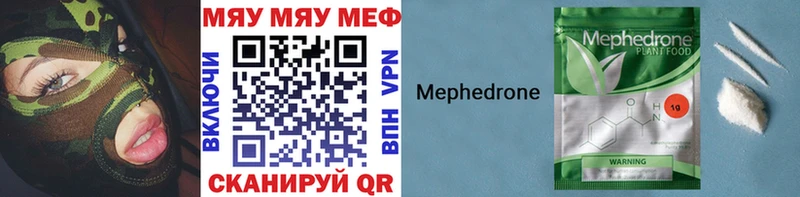 МЯУ-МЯУ 4 MMC  Купить  Ирбит 