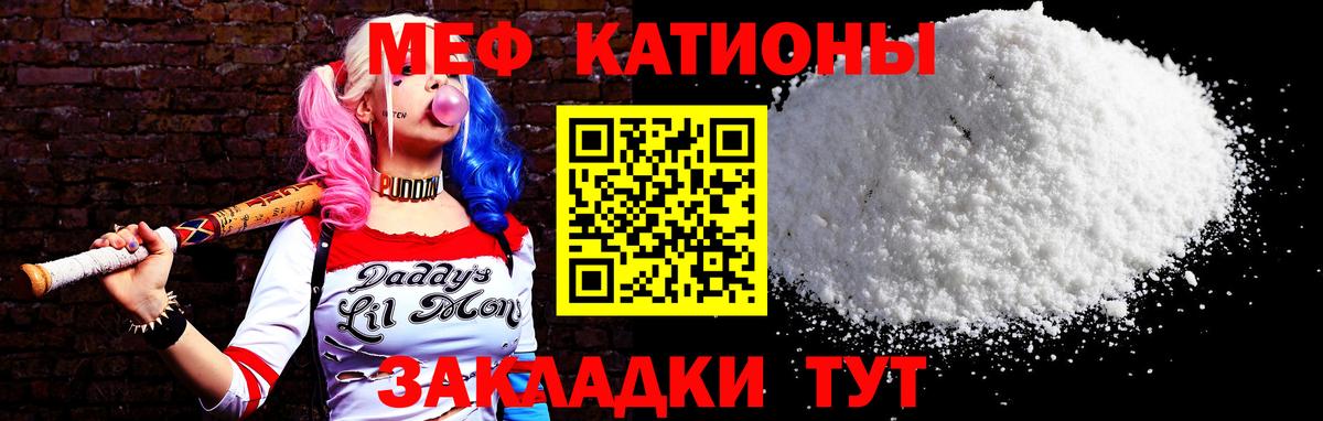 Ирбит  ГАШИШ  COCAIN  АМФЕТАМИН кристаллы  Вход с VPN  ЭКСТАЗИ  Меф МЯУ МЯУ кристаллы  Марихуана 