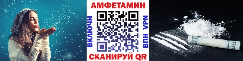 МЕТАМФЕТАМИН винт Купить закладки Ирбит