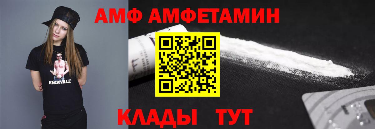 Первитин Декстрометамфетамин 99.9% Ирбит