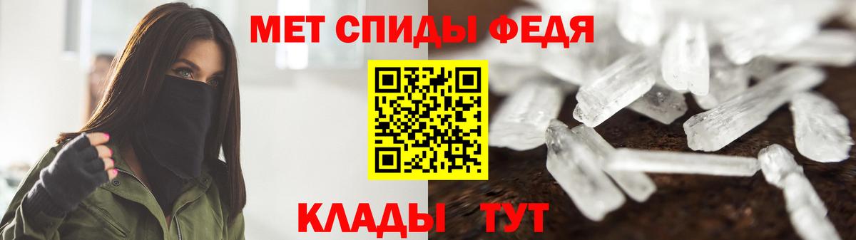 Первитин пудра  Ирбит 