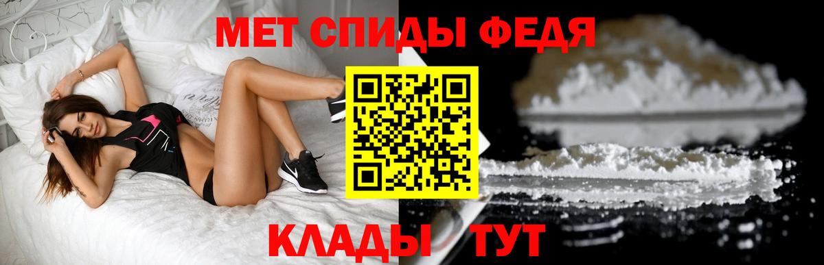 Ирбит  МЕТАМФЕТАМИН мет  Вход с VPN 