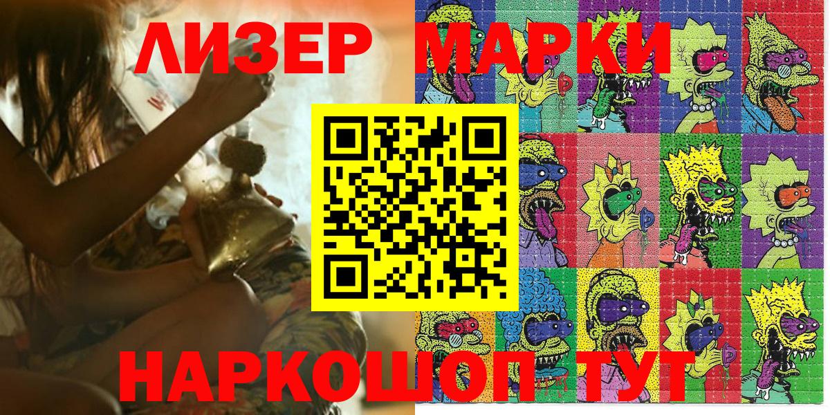 Наркотические марки 1,5мг Ирбит
