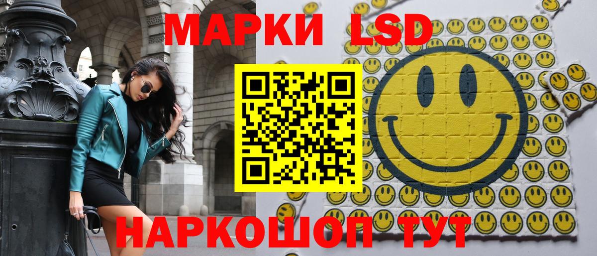 Марки NBOMe 1,5мг  Ирбит  Марки NBOMe 1,5мг 