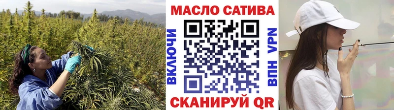 ТГК концентрат  Купить закладки  Ирбит 