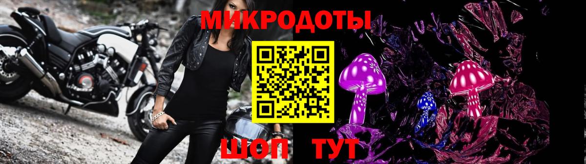 даркнет сайт  Вход с VPN  Ирбит  Псилоцибиновые грибы мухоморы 