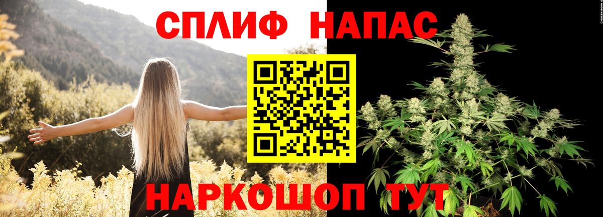 Мефедрон Ирбит