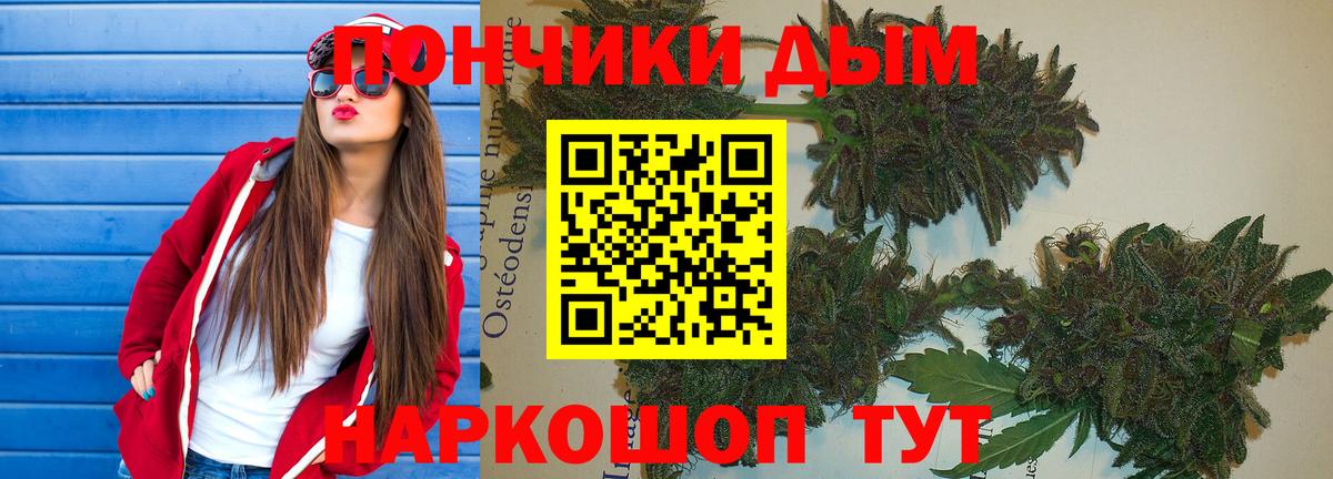 Канабис план  Бошки марихуана семена  Вход с VPN  Ирбит 