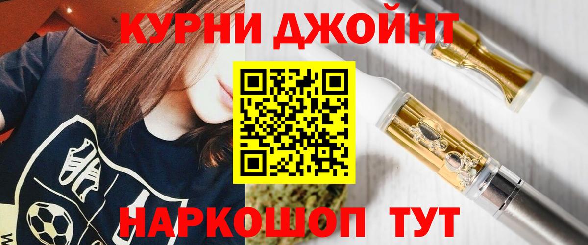 Канабис MAZAR Ирбит