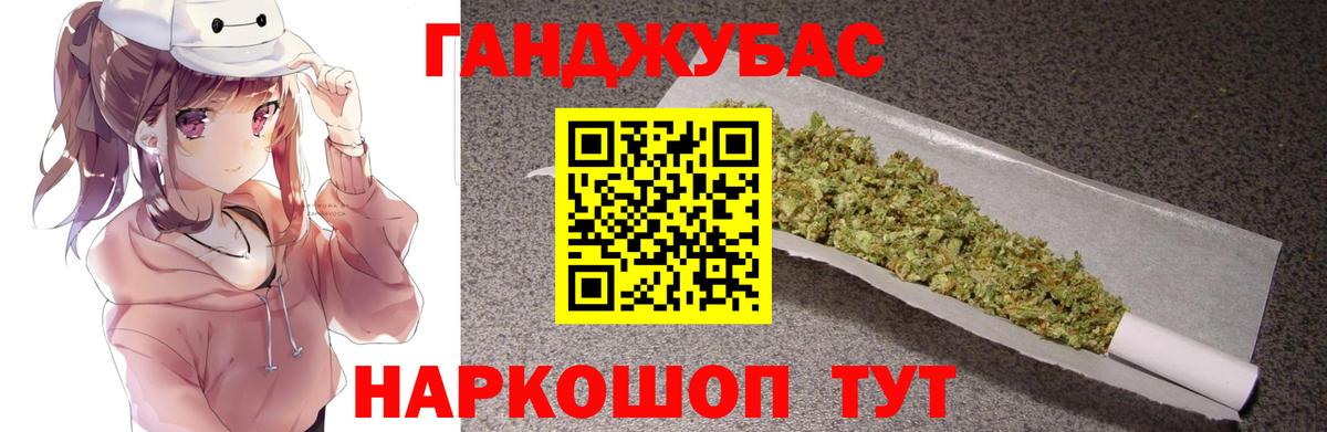 МАРИХУАНА SATIVA & INDICA  Канабис сатива  Ирбит  Бошки Шишки индика 